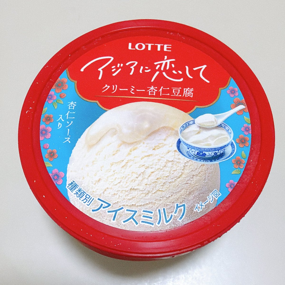 a_chan♡⸝⸝ tweet media