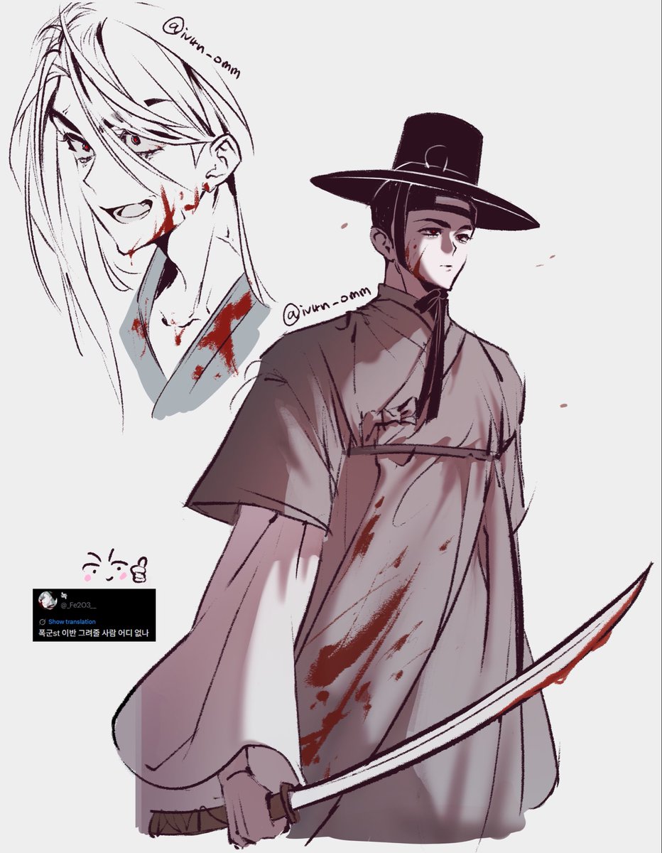 iv4n_omm's tweet image. #ivantill #ALNSTㅤㅤㅤㅤㅤㅤㅤㅤㅤㅤㅤ
폭군이반 낙서