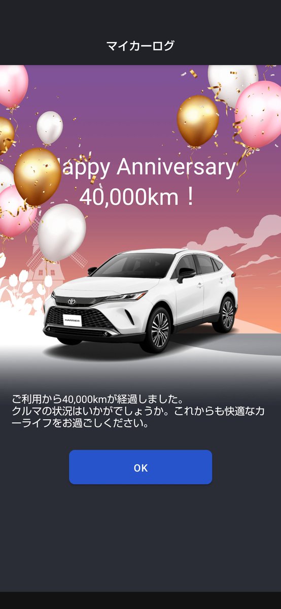 fsp ＰＨＥＶ最高！ tweet media