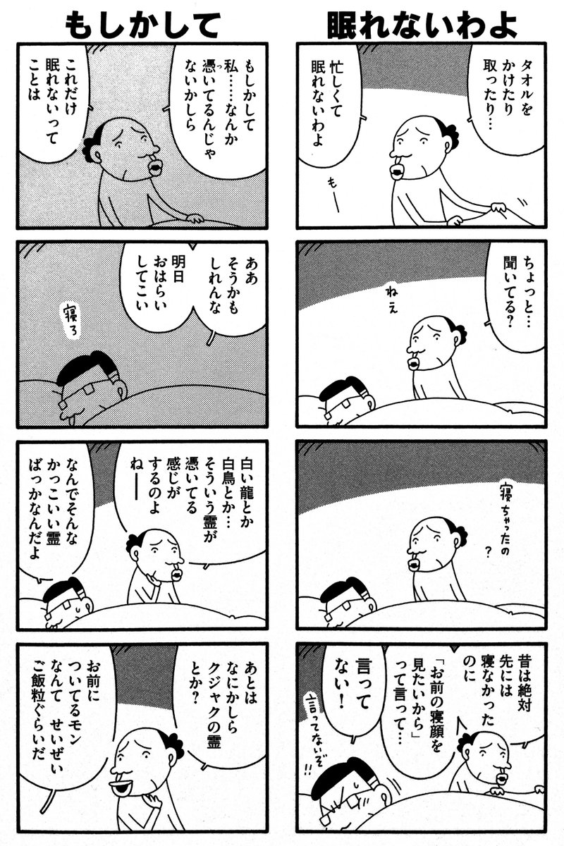 大橋ツヨシ@『家に帰ろう２』 tweet media