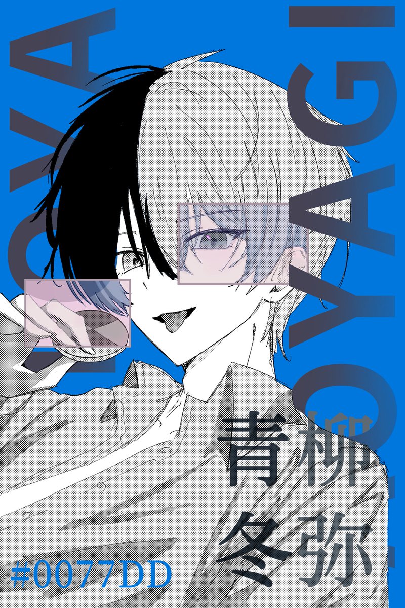 a0_yagi's tweet image. 수정하고 재업
#0077DD
#toya #toyaaoyagi #토우야 #pjsk_fa #prsk_fa