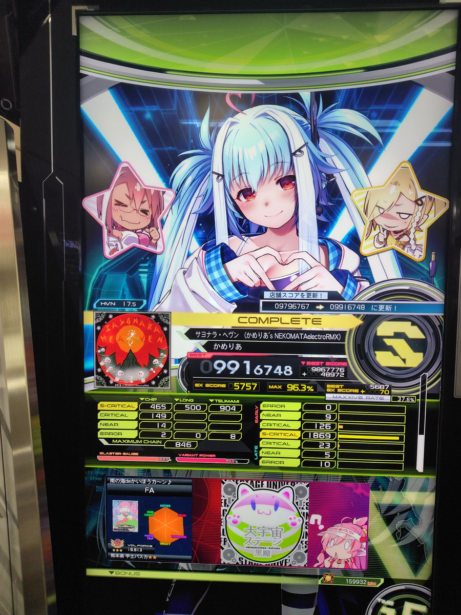 ファ楽器 tweet media