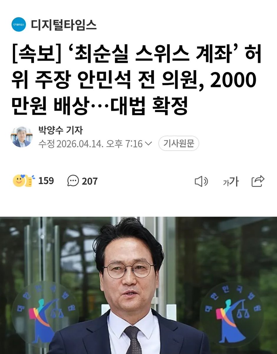 ₿itcoin hodler⚡️ tweet media