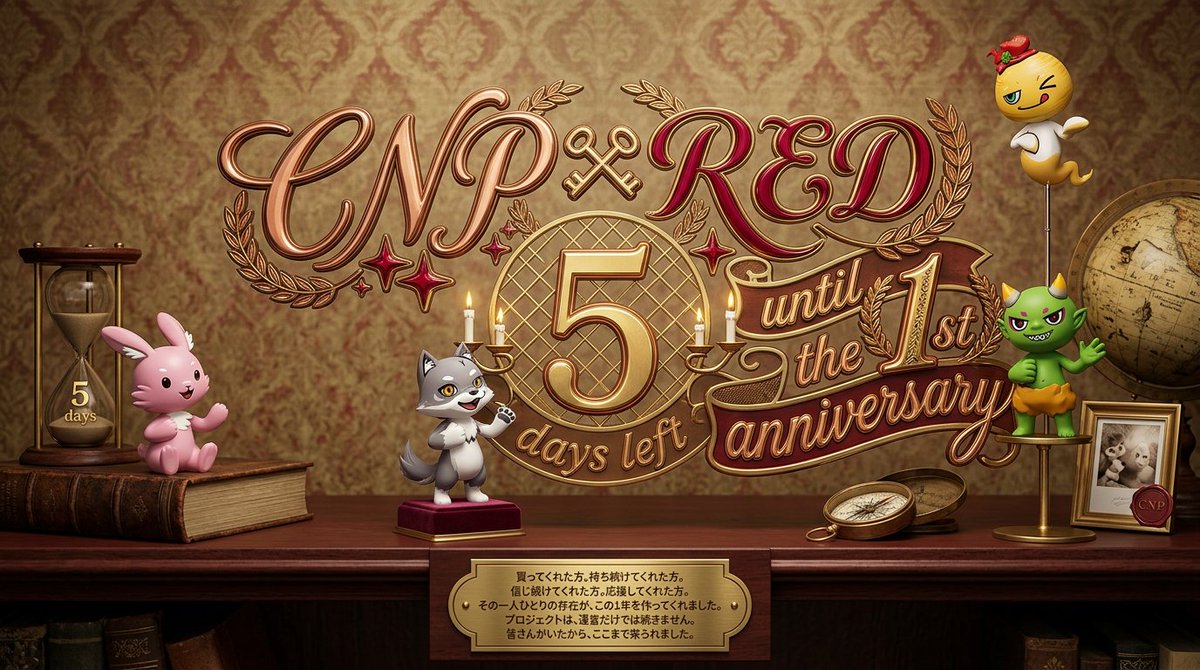 CNP×RED° tweet media