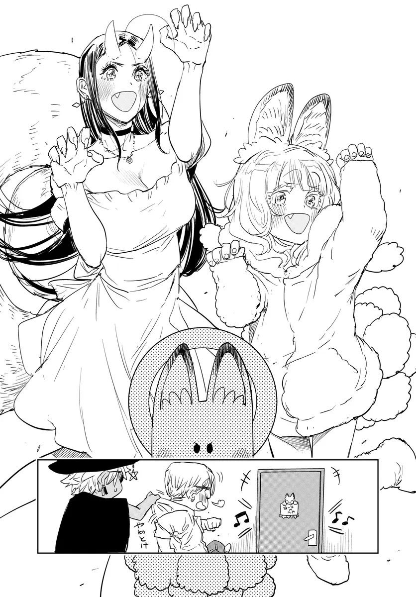 九尾の幼狐が大人のおねぇさん(鬼)とオタ友になる話⑨
#歌舞鬼町陰陽師
#漫画が読めるハッシュタグ