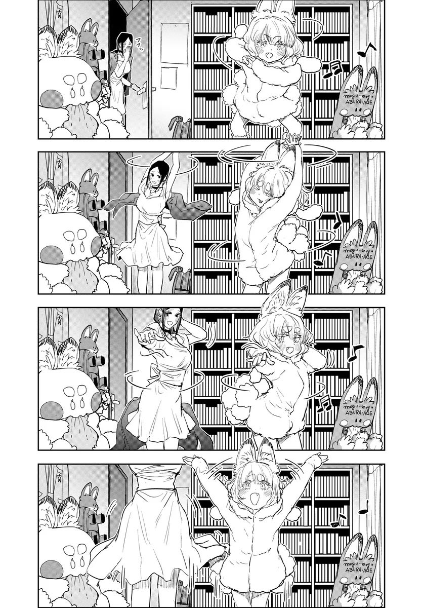 九尾の幼狐が大人のおねぇさん(鬼)とオタ友になる話⑨
#歌舞鬼町陰陽師
#漫画が読めるハッシュタグ