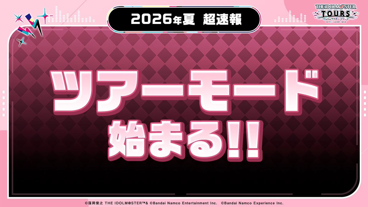 アイドルマスター TOURS【公式】 tweet media