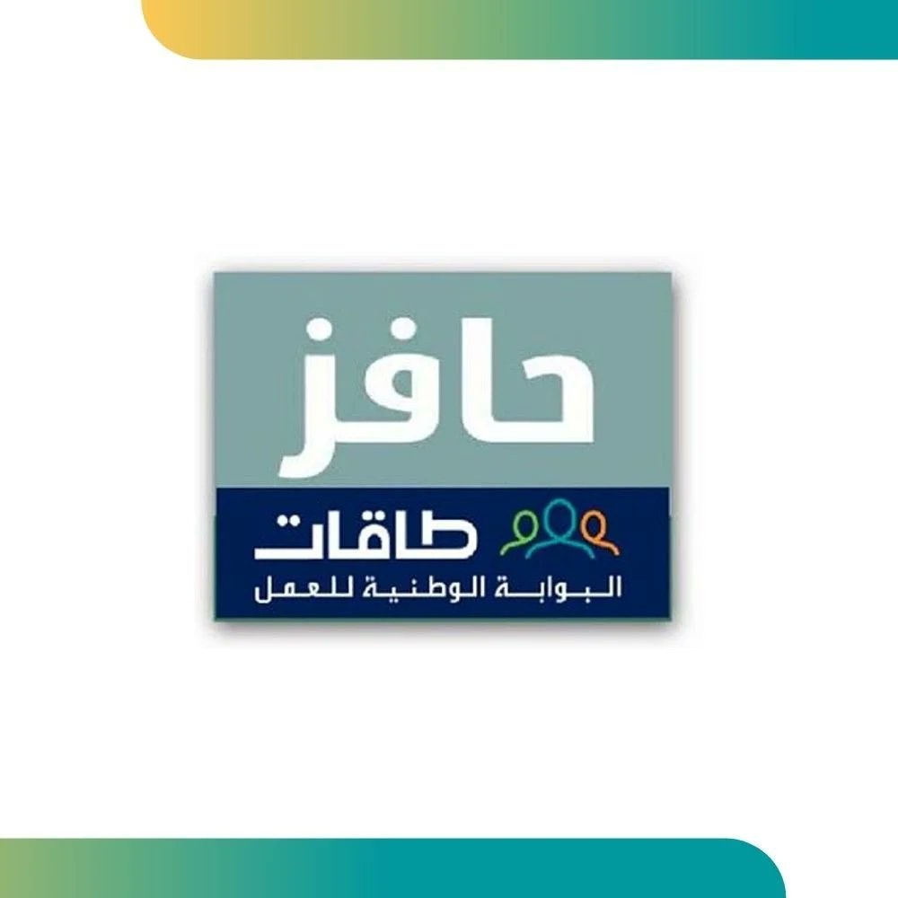 مركز الوظائف | وظيفة كل يوم tweet media