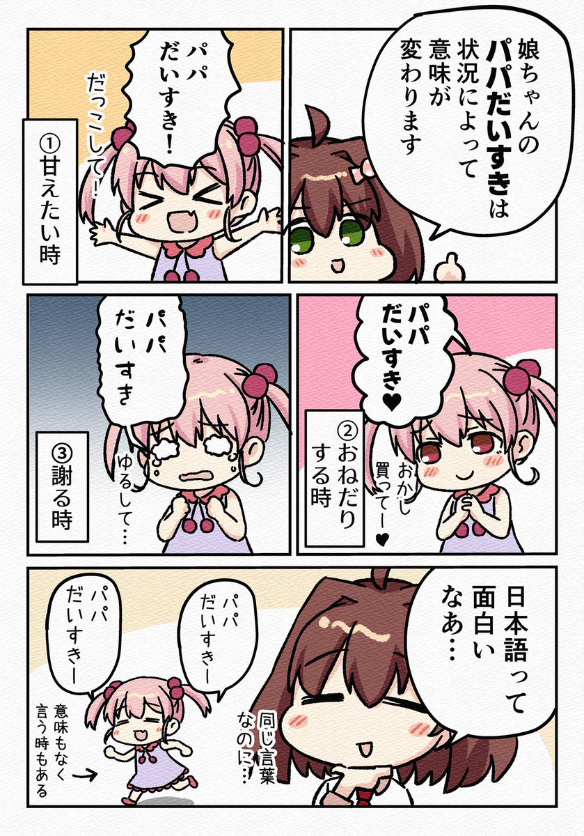 ビタワン☃️ tweet media