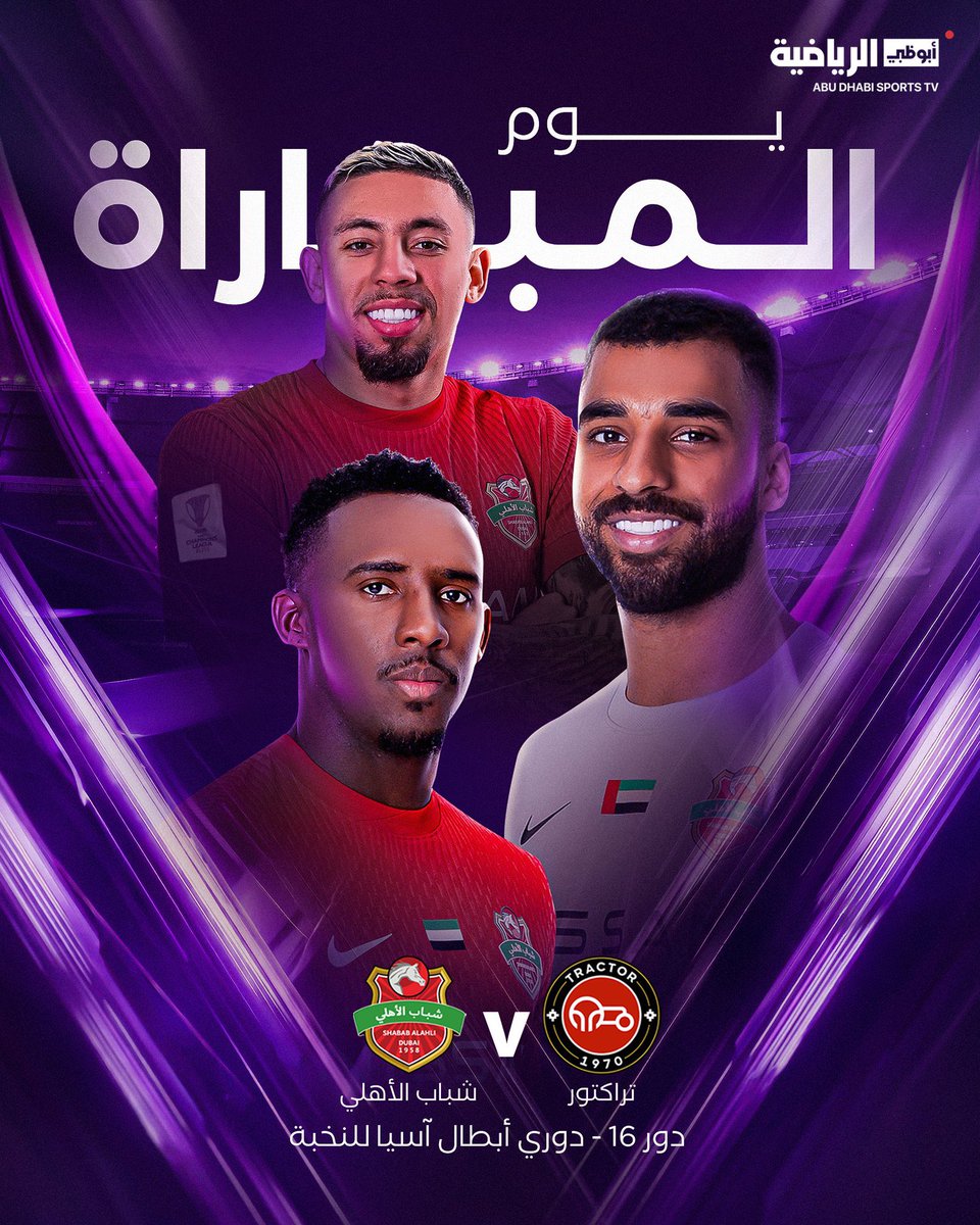 محمود الحوسني tweet media