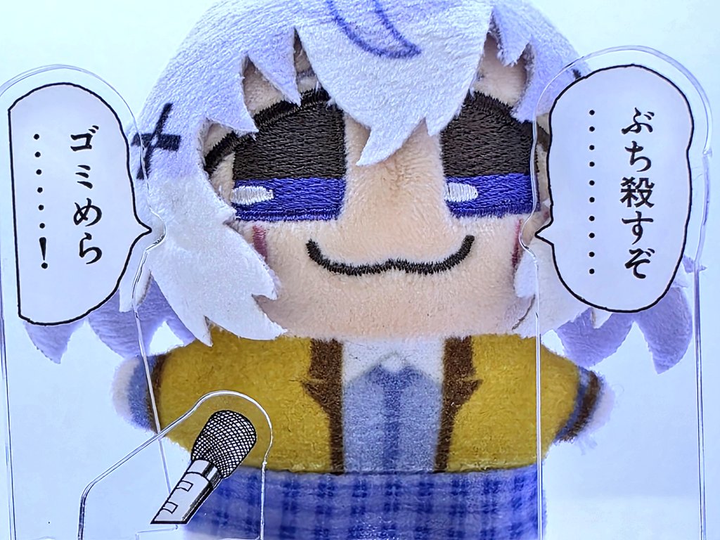 junちゃん パインの一番 tweet media