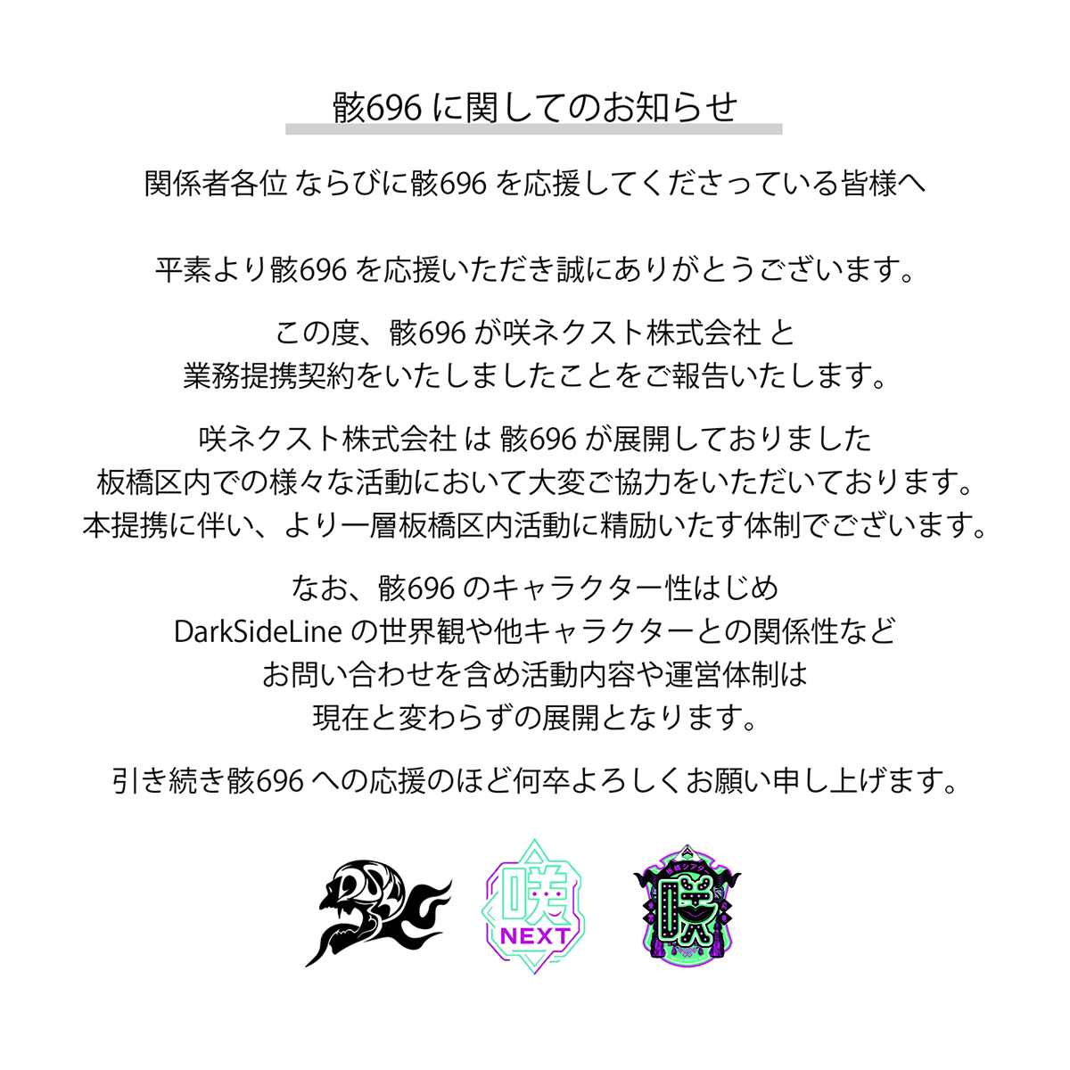 DarkSideLine tweet media