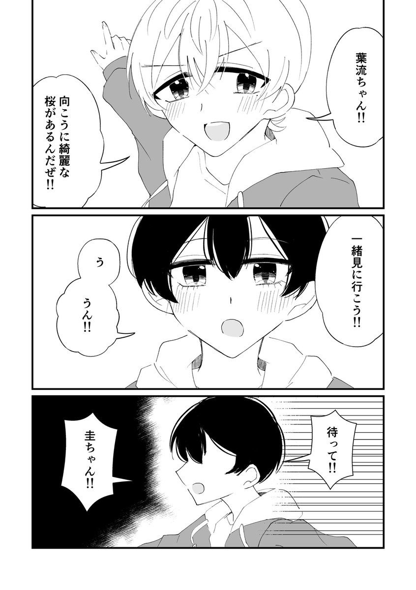 とりね tweet media