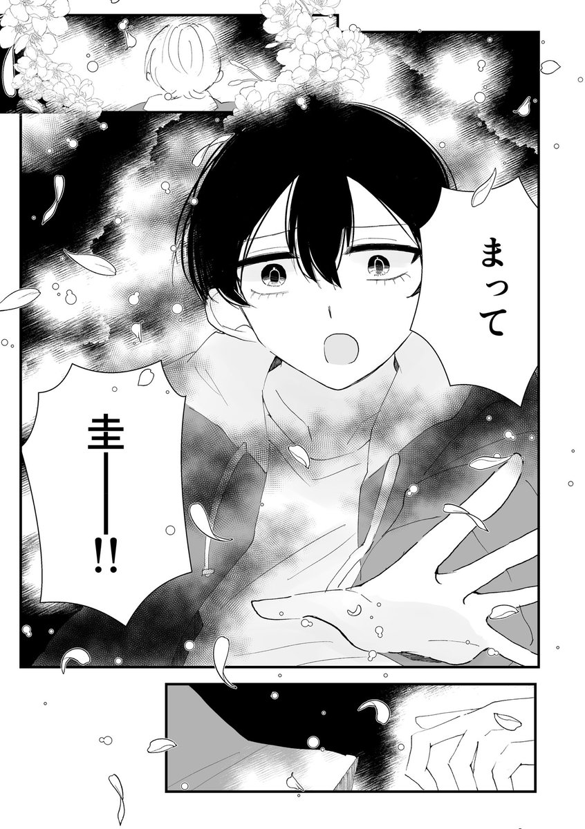 とりね tweet media