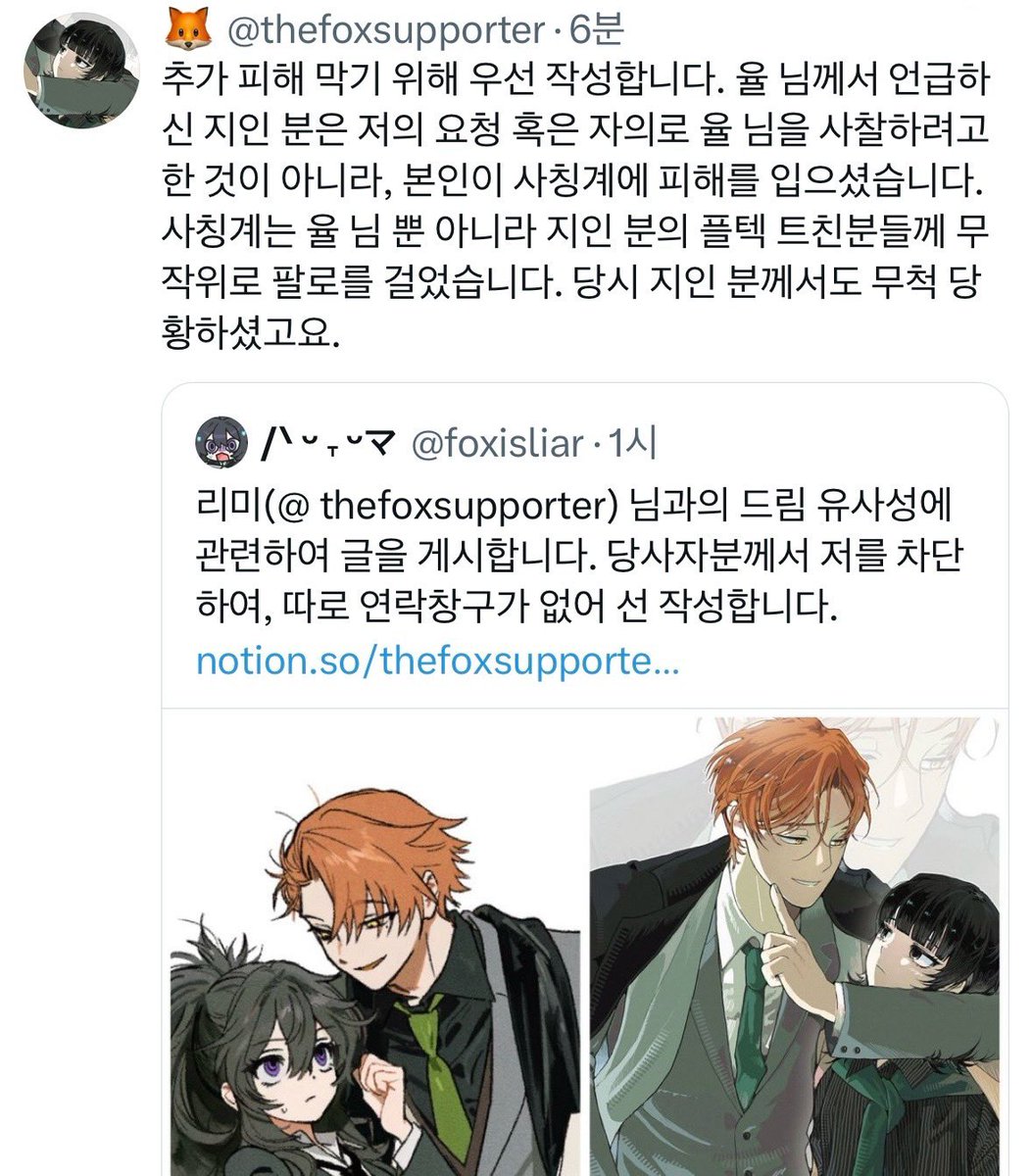 /ᐠ ᵕ ˕ ᵕマ tweet media