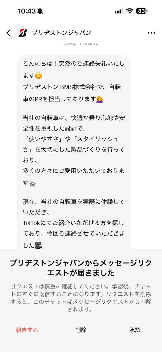 らみあでぇす tweet media