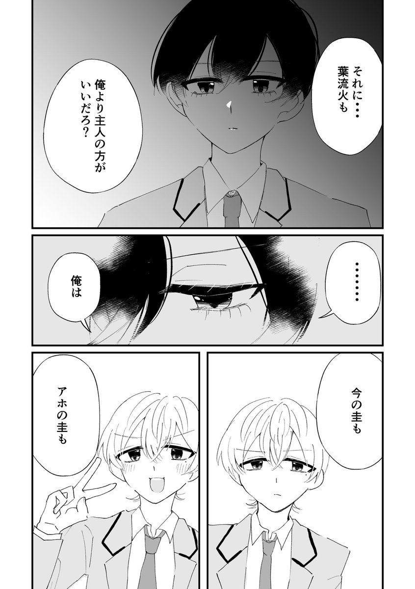 とりね tweet media