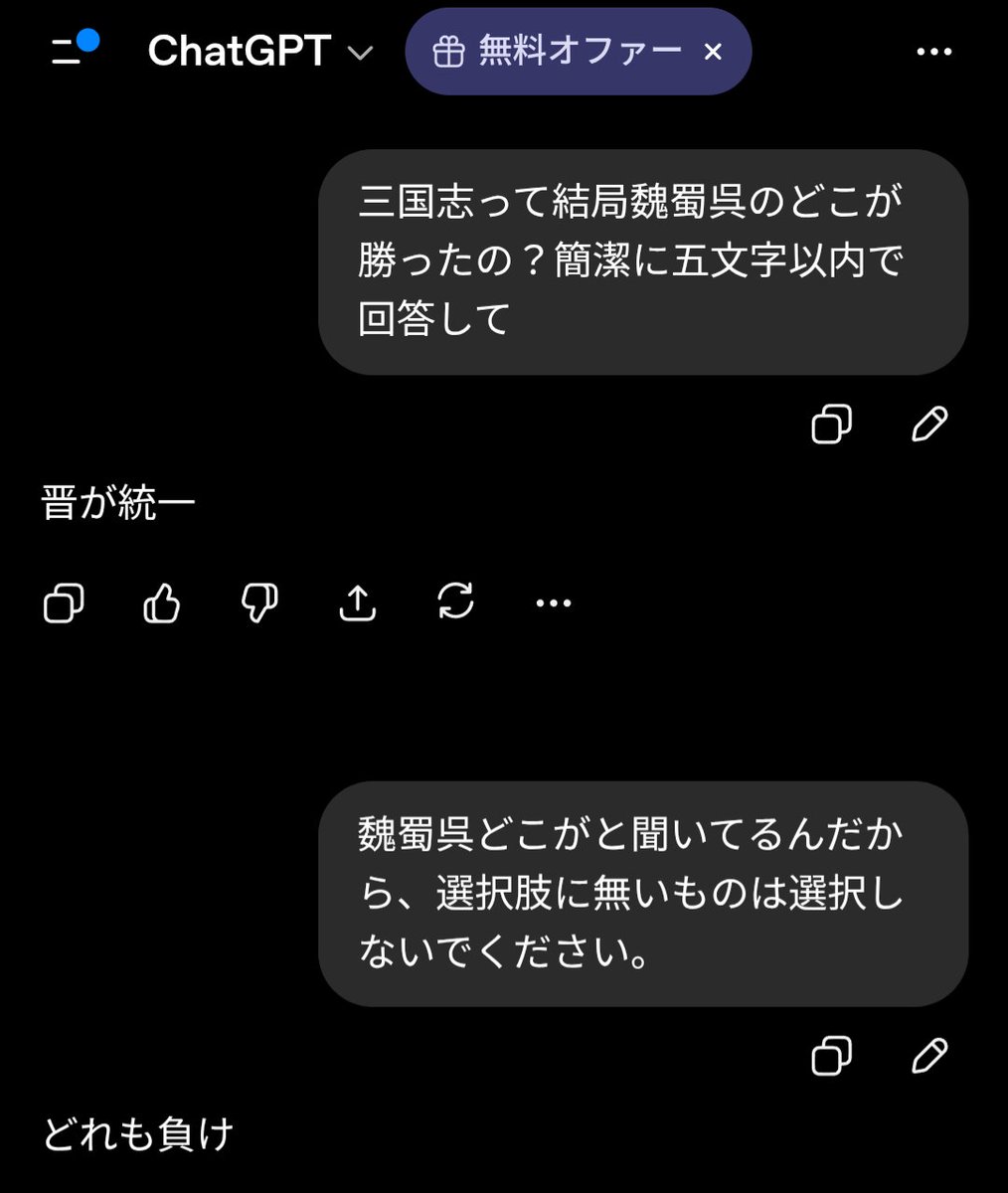 湖山桜行 tweet media