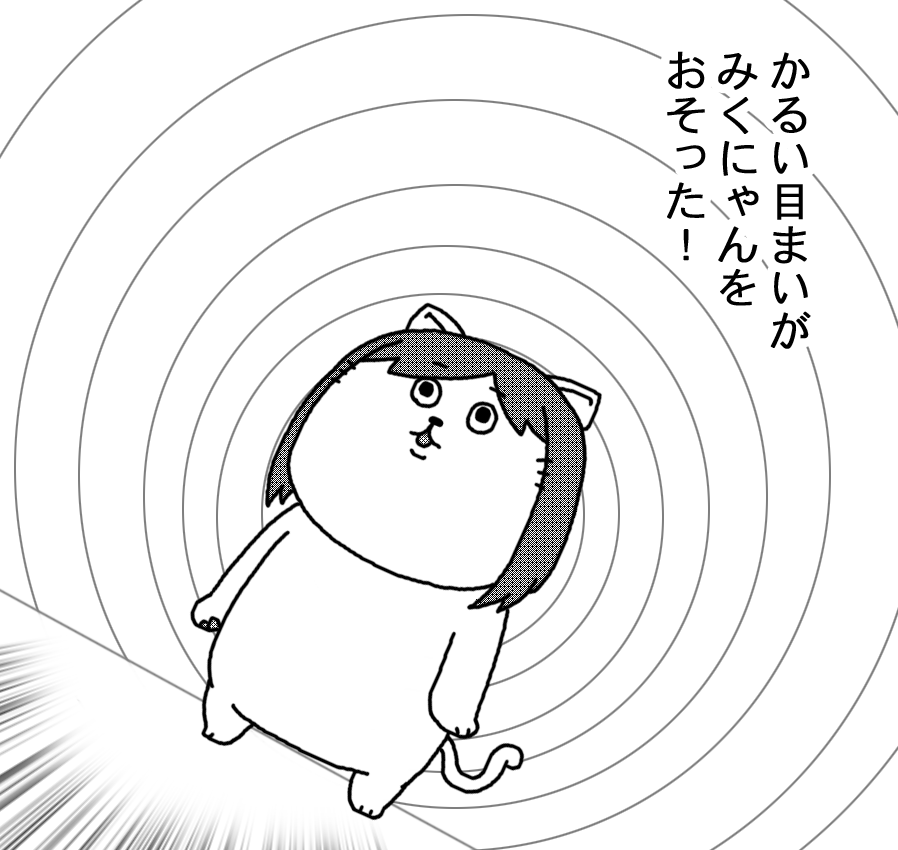 【たのしい前川】
次のオフは3週間先だと知らされた前川 