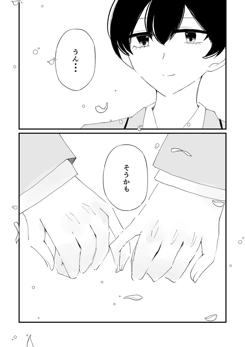 とりね tweet media