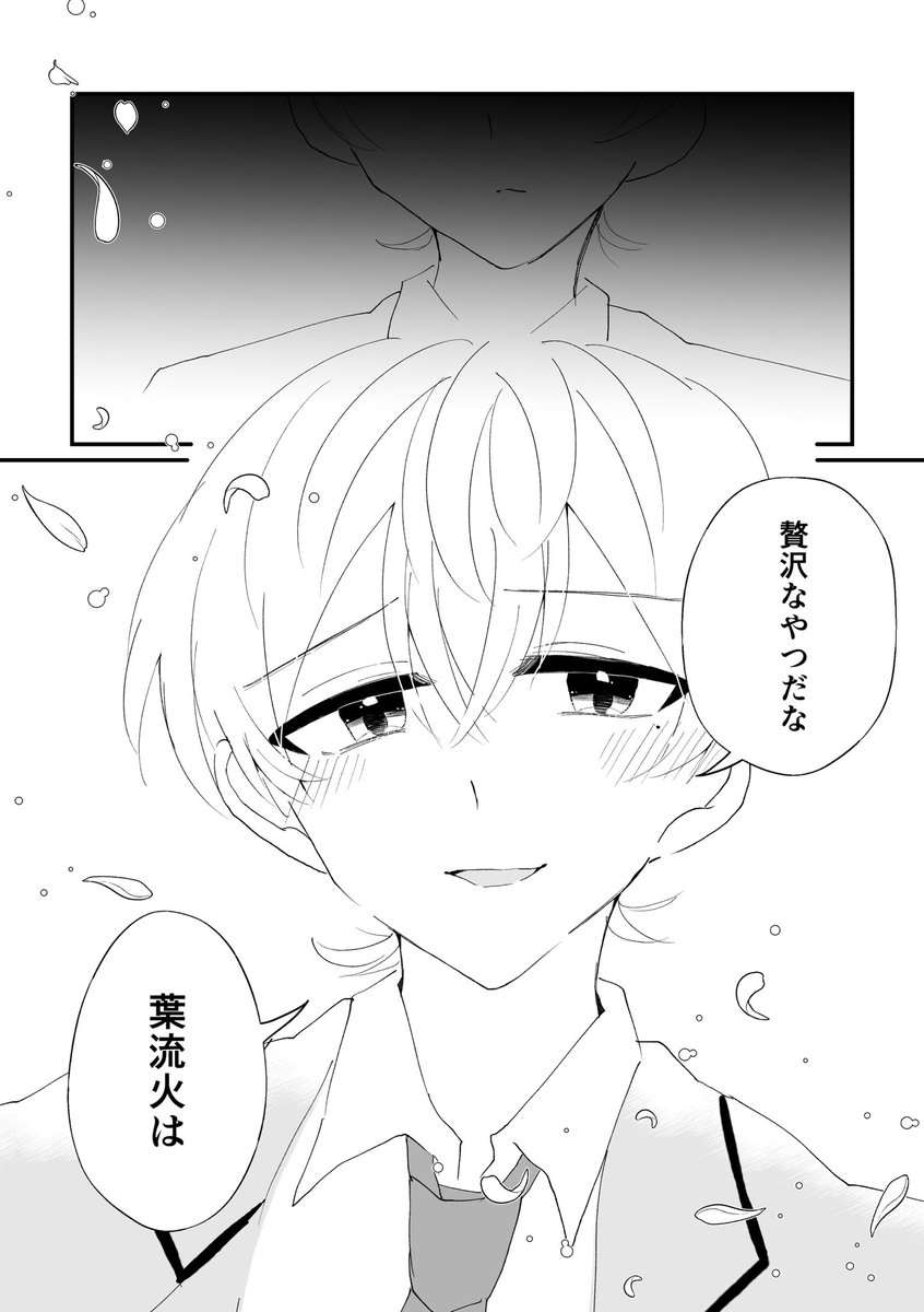 とりね tweet media