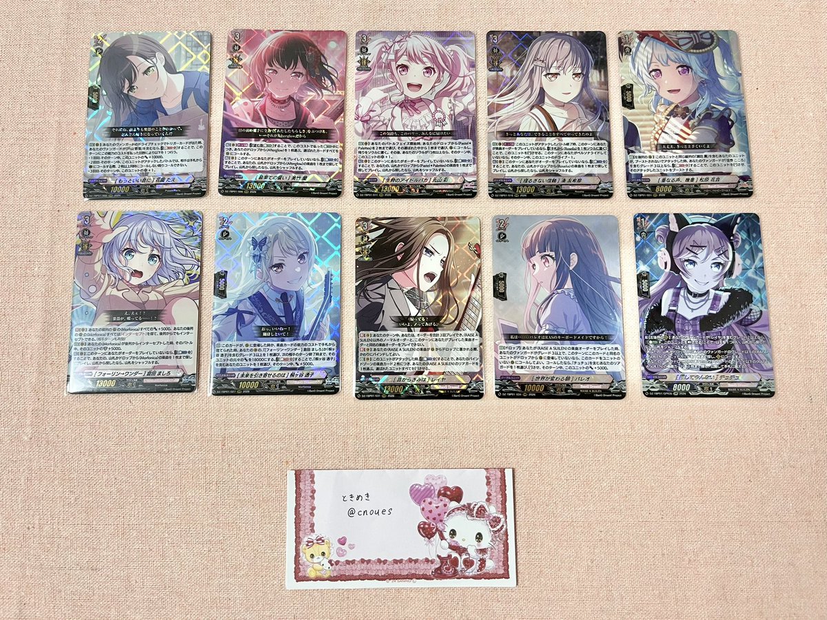 cnoues's tweet photo. 【交換 買取 譲渡】バンドリ 缶バッジ アクリルブロック ヴァンガード クリアカード 10th Roselia 硬質ケース ショートステッカー 特典

求：画像ALT記載のものor定価+送料(1点ずつの金額はALTに記載)
譲：画像1〜6

♡初回リトリン必読
♡郵送のみ
♡譲渡はPayPayのみ

検索からもお声がけください🌸 https://t.co/tm3rKgir3N