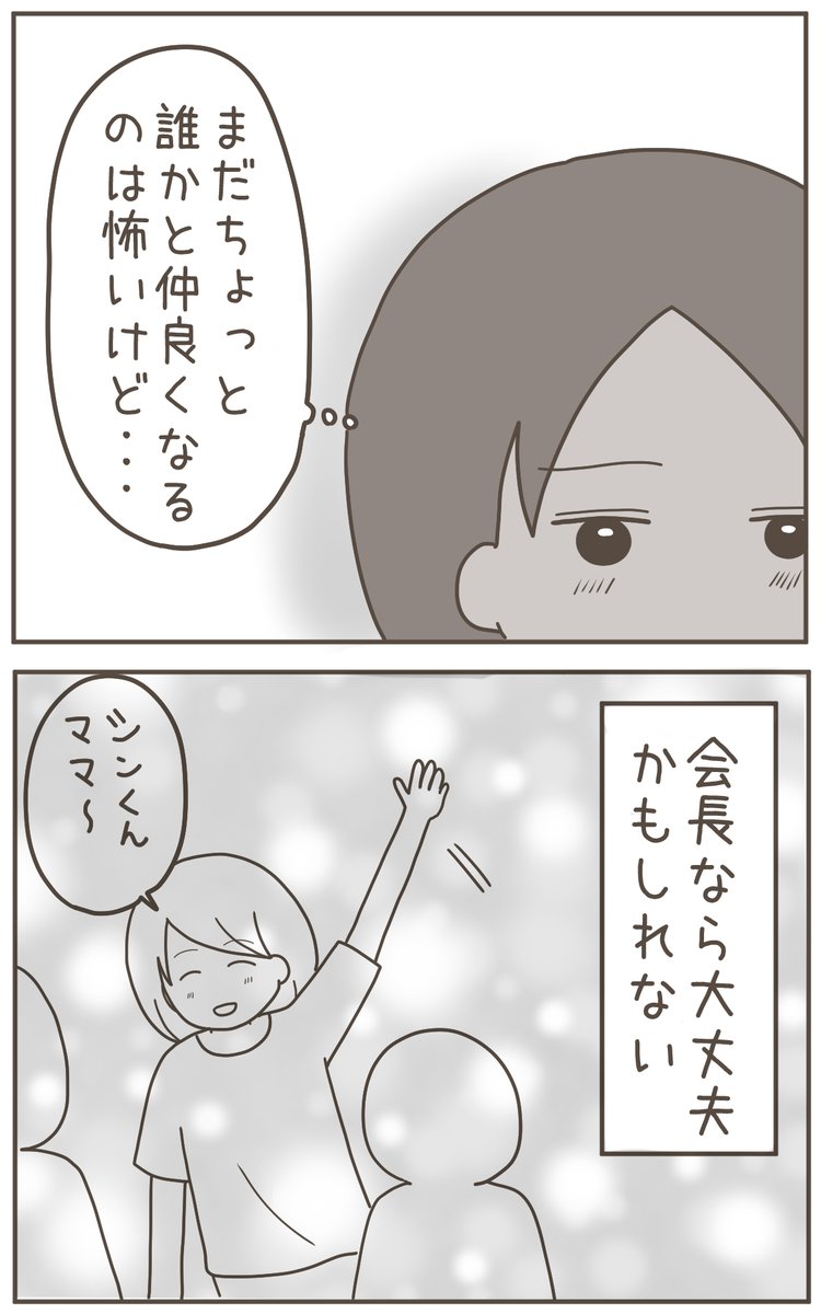 (5/5) 