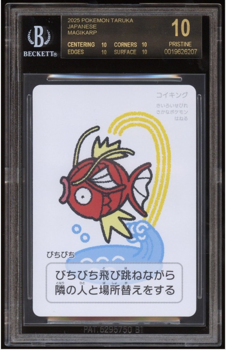 ハローキティタイム tweet media