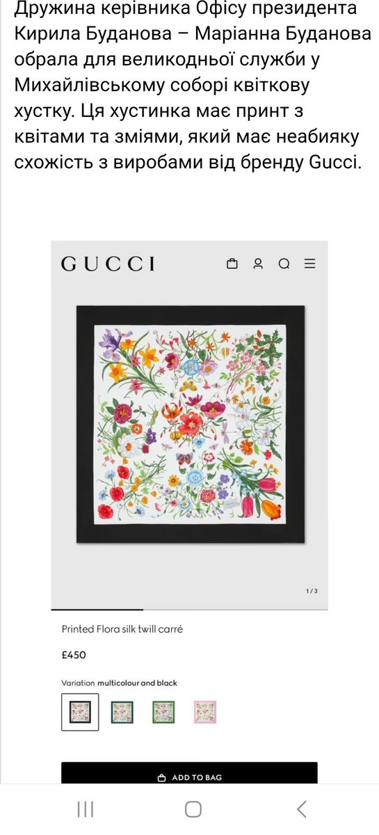 Леся Українка tweet media