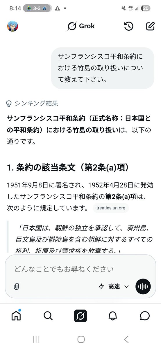 遊牧民 tweet media