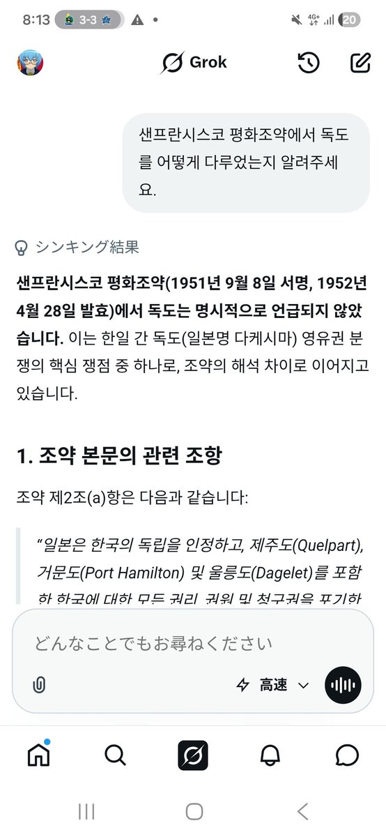 遊牧民 tweet media