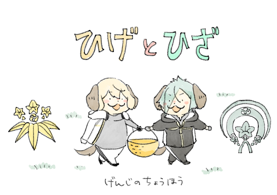 たつい tweet media