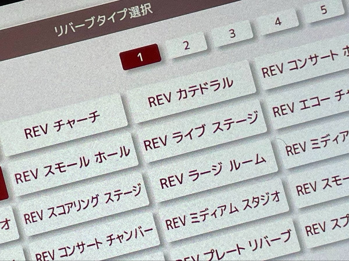 えっちゃん「ToneSeasoning～もっと美味しいエレクトーンのお話～」 tweet media
