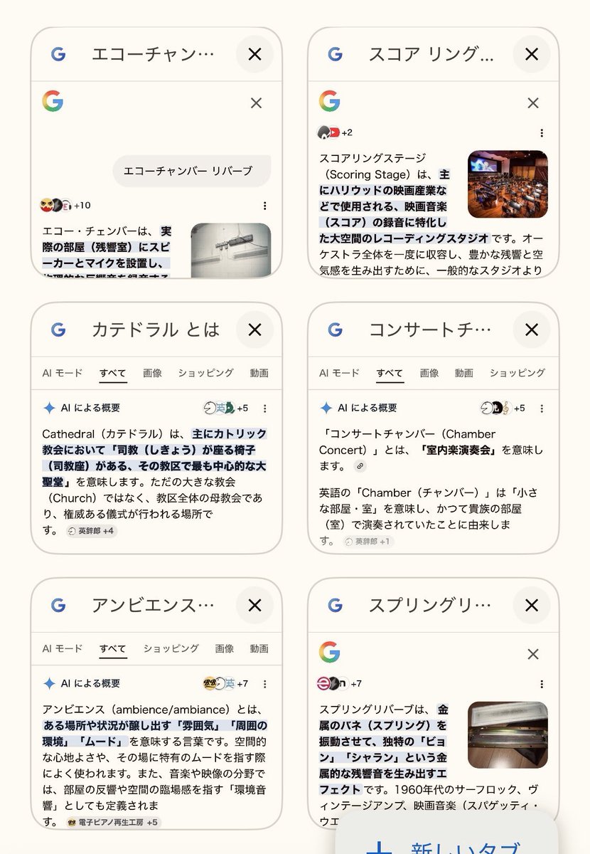えっちゃん「ToneSeasoning～もっと美味しいエレクトーンのお話～」 tweet media