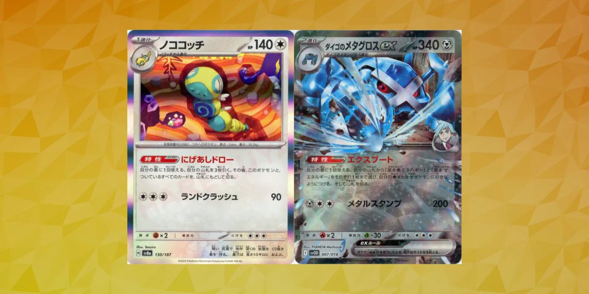 晴れる屋2 (ハレツー) tweet media