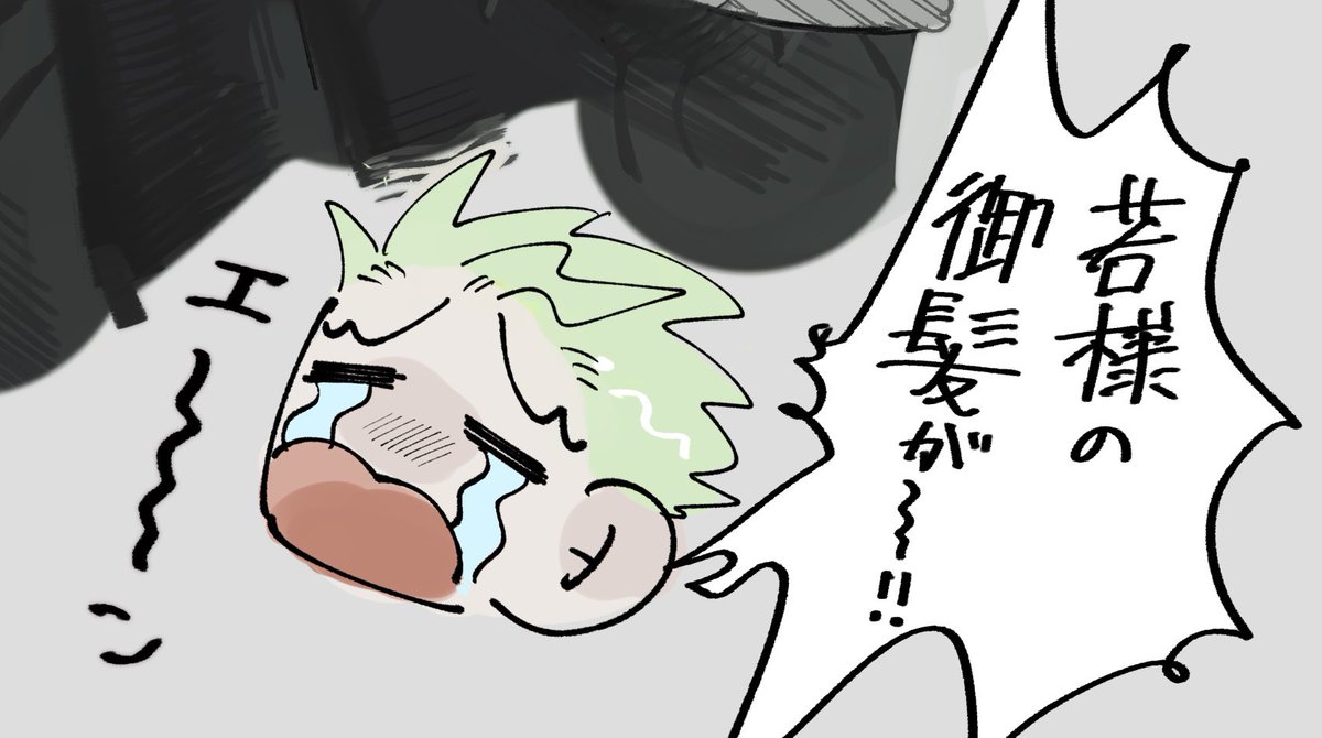 窓 tweet media
