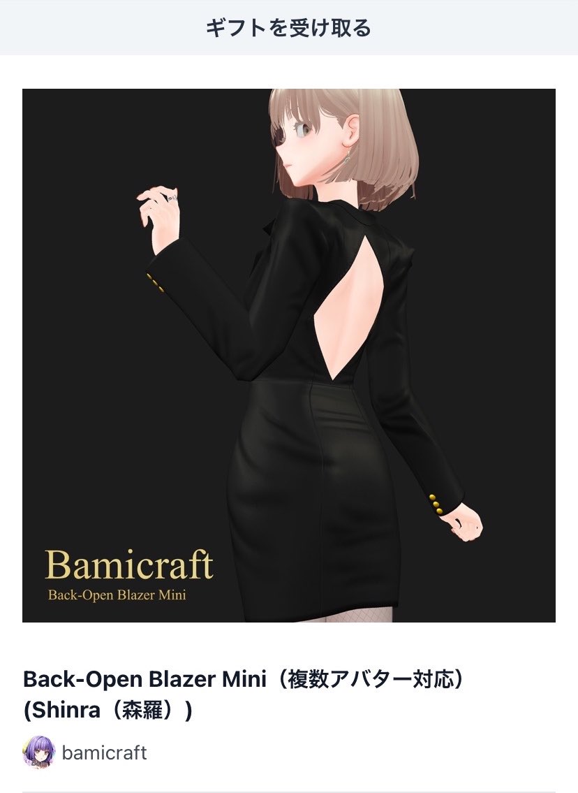 DoNow衣装決まりました！ ありがとうございますすす??