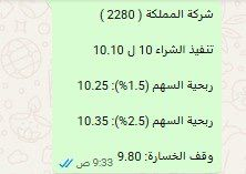 UMAR_عُمر 🇸🇦 tweet media