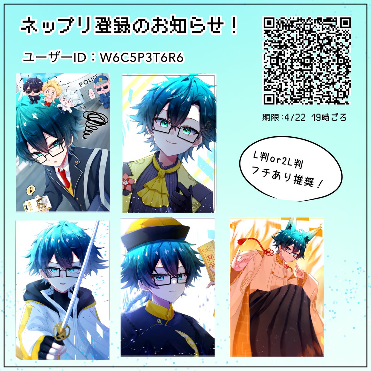 りのる茶☘️🍌 tweet media