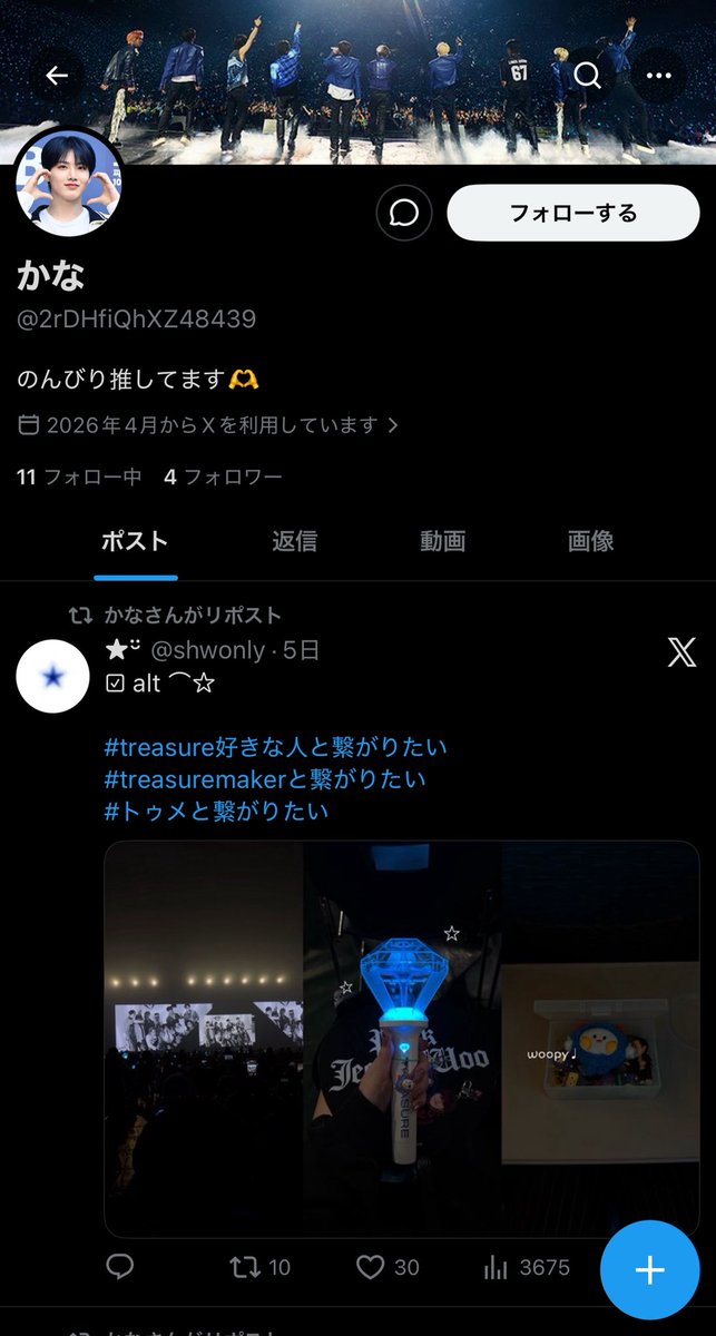17__universe's tweet photo. 🥣 シリアル 注意喚起 🚨

かな: @/2rDHfiQhXZ48439

⬇️確認済
・TREASURE にて被害
→他複数被害(注意喚起)あり
・振込完了画面偽造

🔍
MAZZEL マーゼル aespa aoen BTS アドワン ALD1 TREASURE IVE D×S &amp;TEAM TWS NCTWISH TXT INI SixTONES NiziU =LOVE イコラブ チケット 交換 買取 詐欺 scammer https://t.co/oWVlO3Elhc