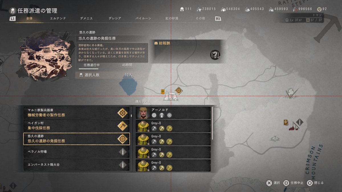 baritari's tweet photo. 【紅の砂漠】楽しみ中！
傭兵人数111人達成！
傭兵（機械労働者）増殖法発見♪
マルニ鉄製兵器庫の機械労働者の製作任務（傭兵派遣）でバンバン増加
10章完了後から可能。機械労働者だけで派遣可能。ドンドン快適に★
#紅の砂漠 https://t.co/fPnpEsPRGY