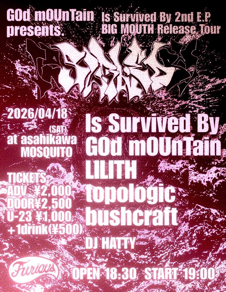 endopunk's tweet photo. 今週土曜日‼︎是非、是非‼︎ https://t.co/R6Gct4bz99