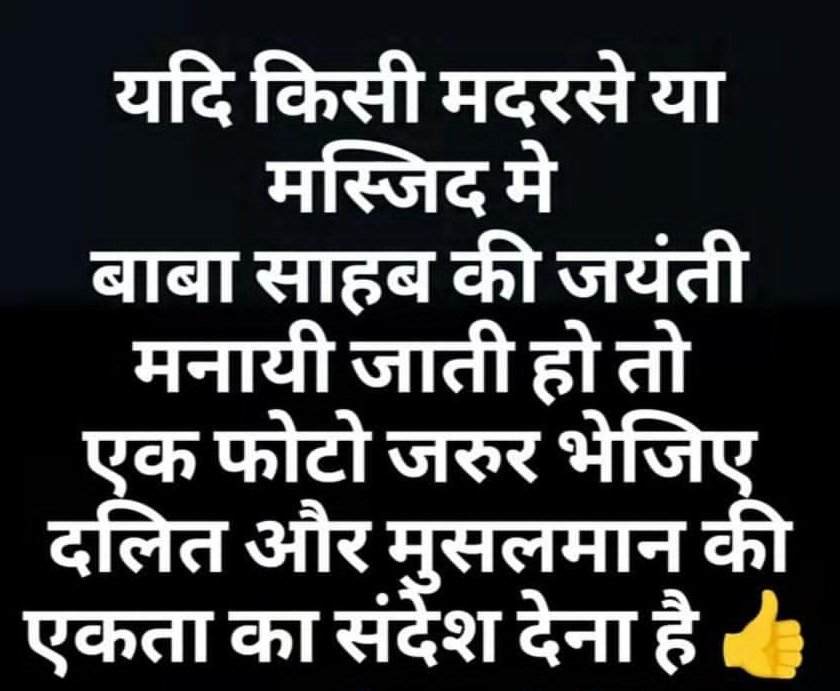 Ach. Ankur Arya Official tweet media