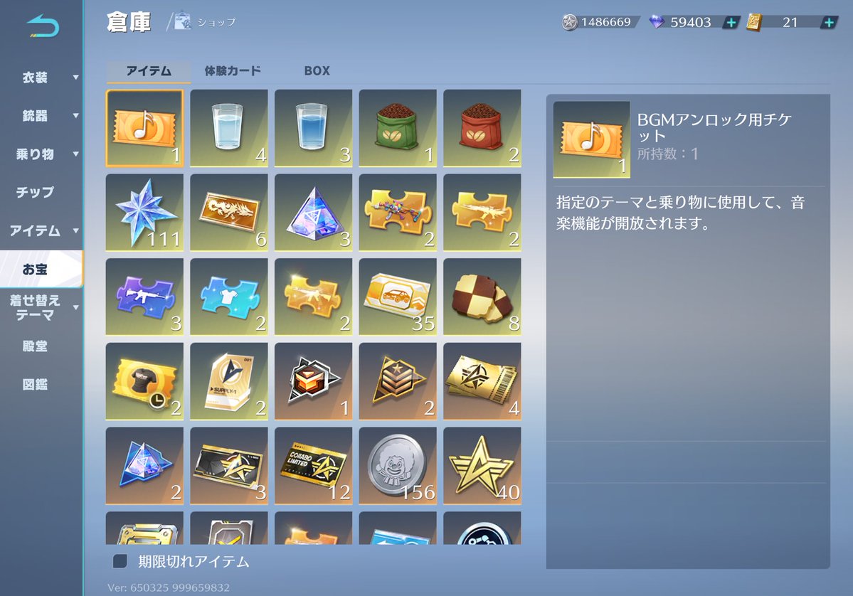 ℍ𝕒𝕞𝕚 🐝 荒野行動【買取.販売.単体潰し】 tweet media