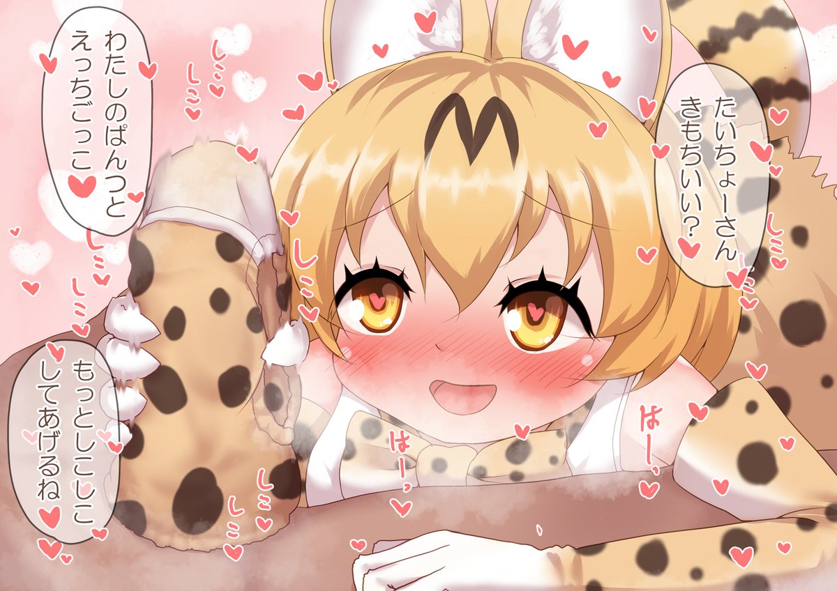 ときは tweet media