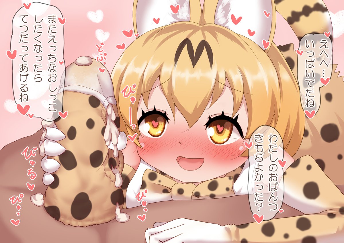 ときは tweet media