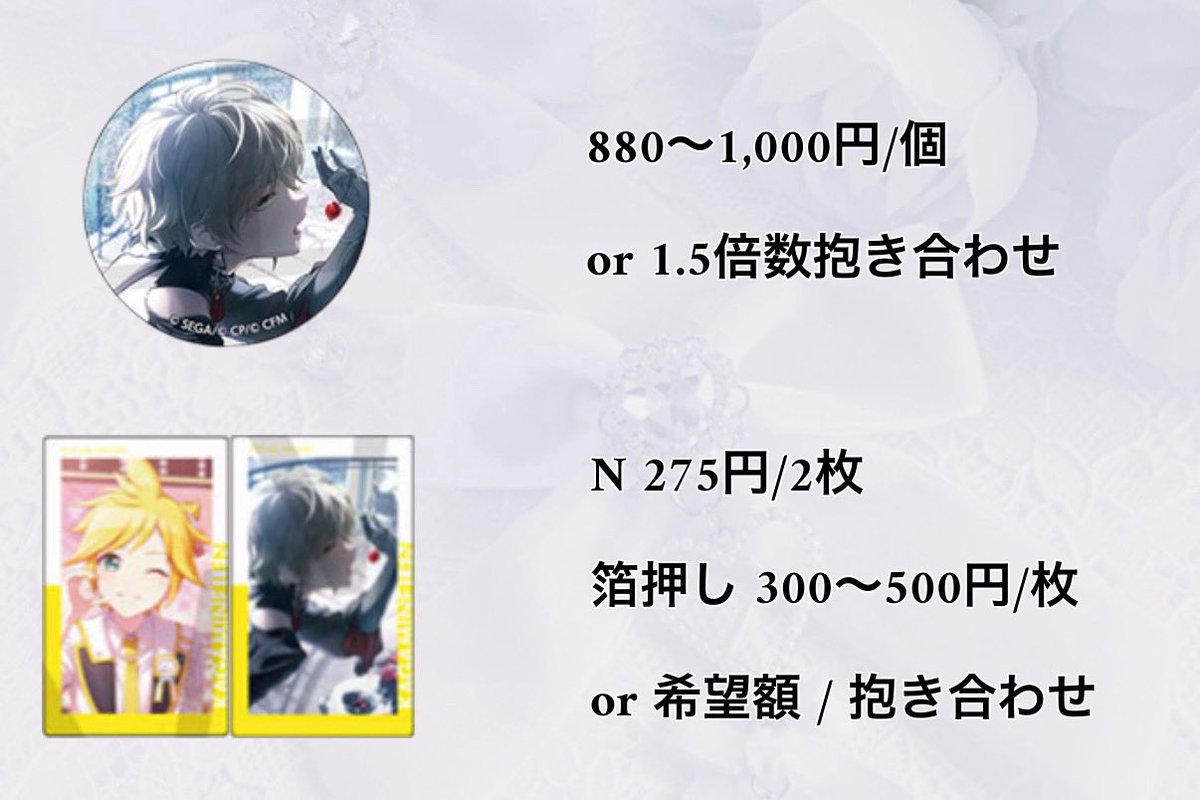 𝙧𝙤𝙨𝙚🥀 tweet media