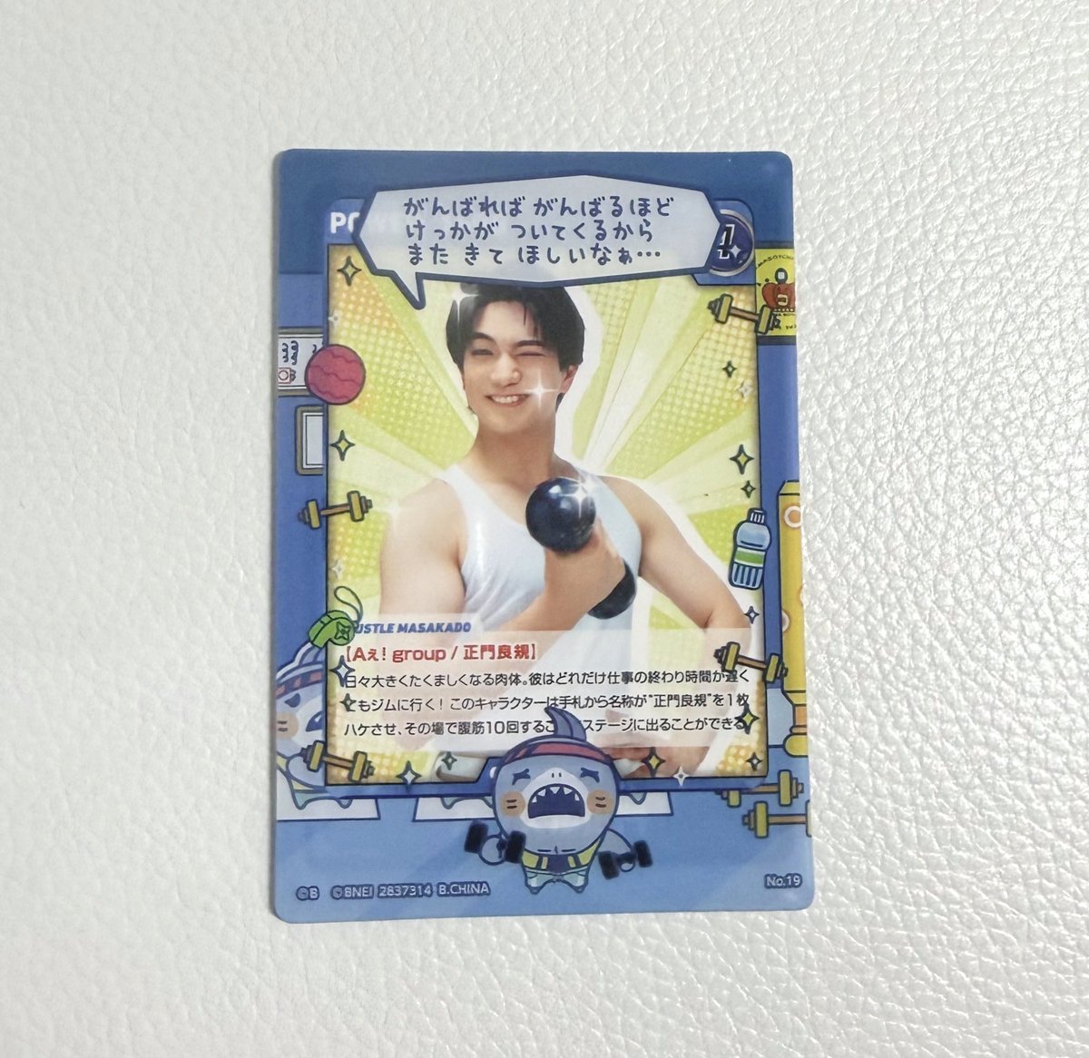 mskdyochi's tweet photo. こんなにもピッタリなカードケースがあっていいのだろうかwwwwwwwwwww https://t.co/tiXrHpf0on