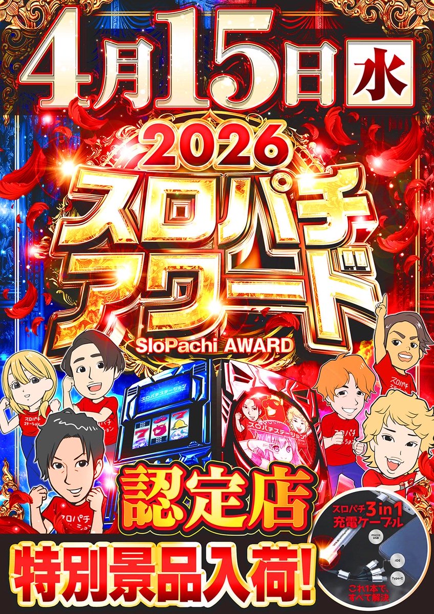 🤡道化師ダブルＸ🤡サンフラワー千ヶ瀬since1995.10.15 tweet media