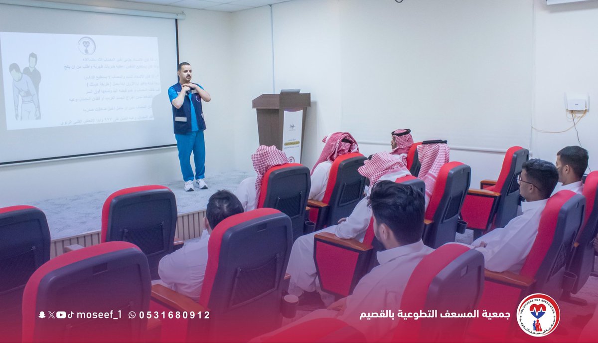 جمعية المسعف التطوعية بالقصيم tweet media